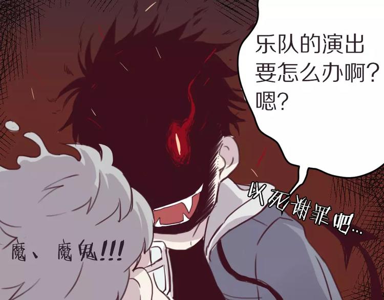 第4话 考验(1/2)-第5话