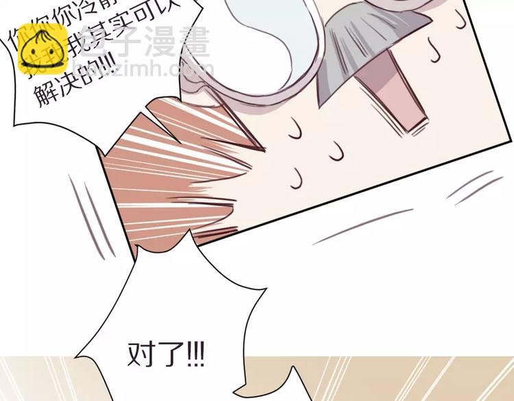 第4话 考验(1/2)-第5话