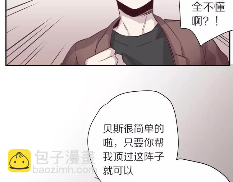 第4话 考验(1/2)-第5话