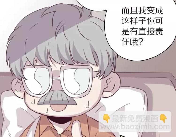 第4话 考验(1/2)-第5话