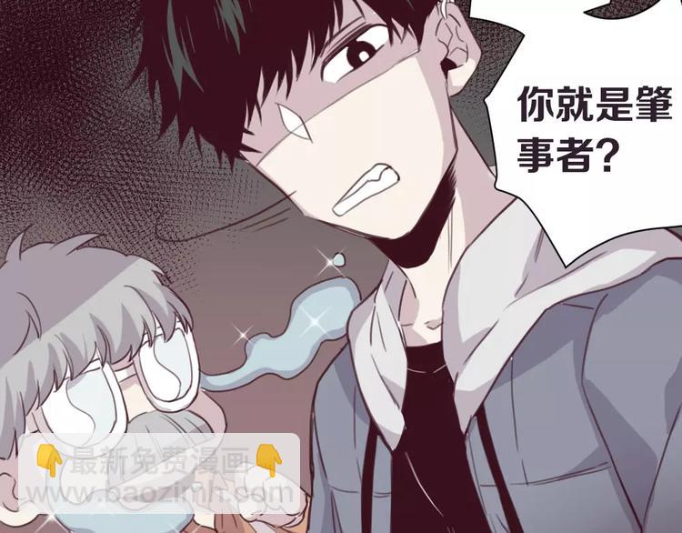 第4话 考验(1/2)-第5话