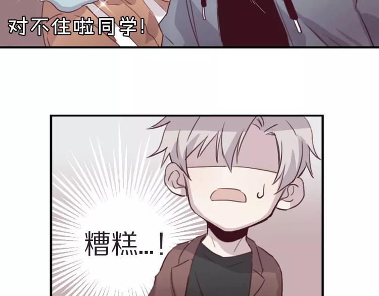 第4话 考验(1/2)-第5话