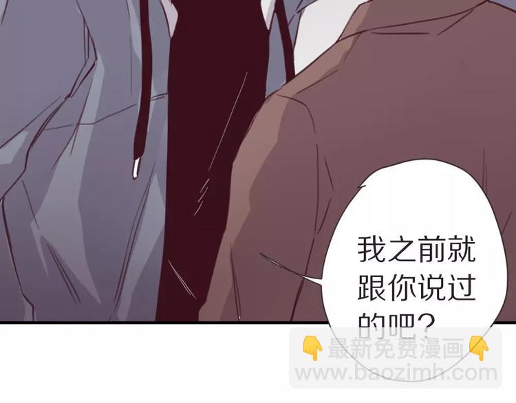 第4话 考验(1/2)-第5话