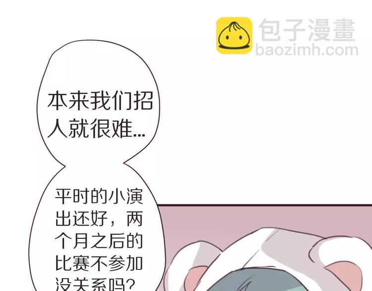 第4话 考验(1/2)-第5话