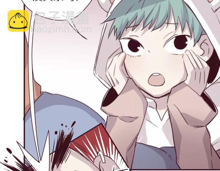 第4话 考验(1/2)-第5话