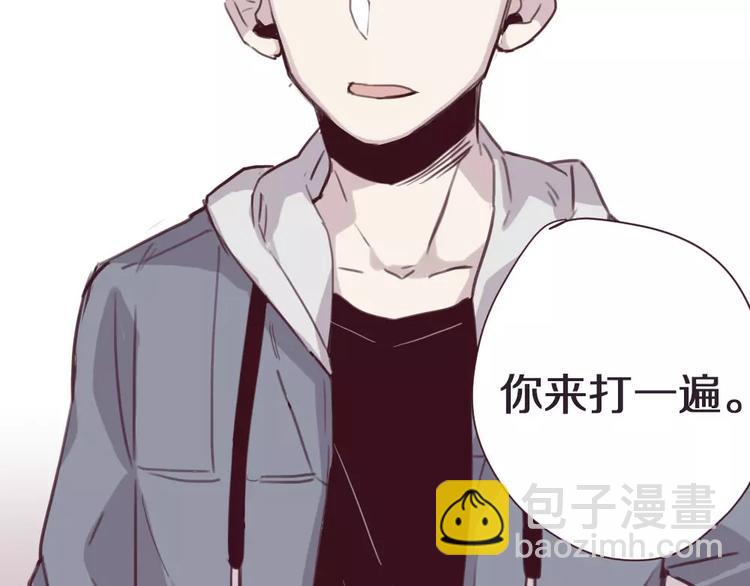 第4话 考验(1/2)-第5话