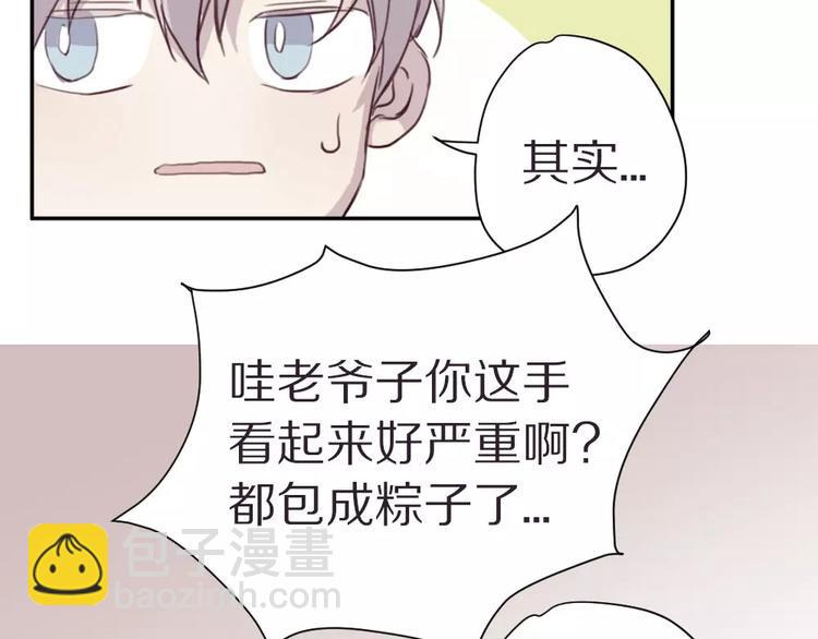 第4话 考验(1/2)-第5话