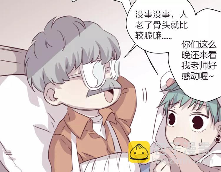 第4话 考验(1/2)-第5话