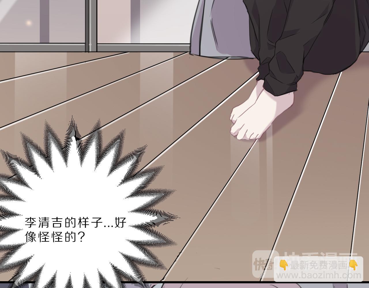 第40话 忘却过去(1/2)-第41话