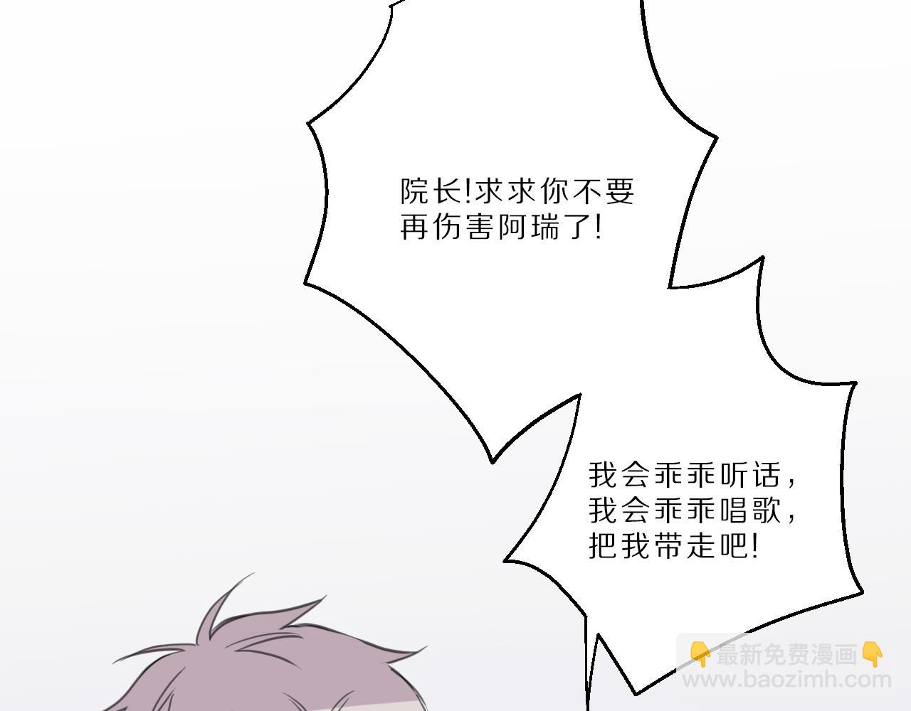 第40话 忘却过去(1/2)-第41话