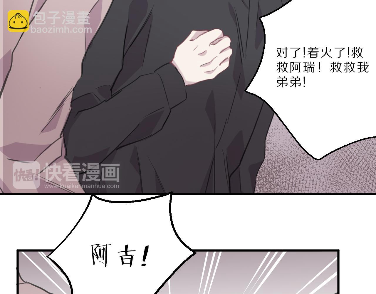 第40话 忘却过去(1/2)-第41话