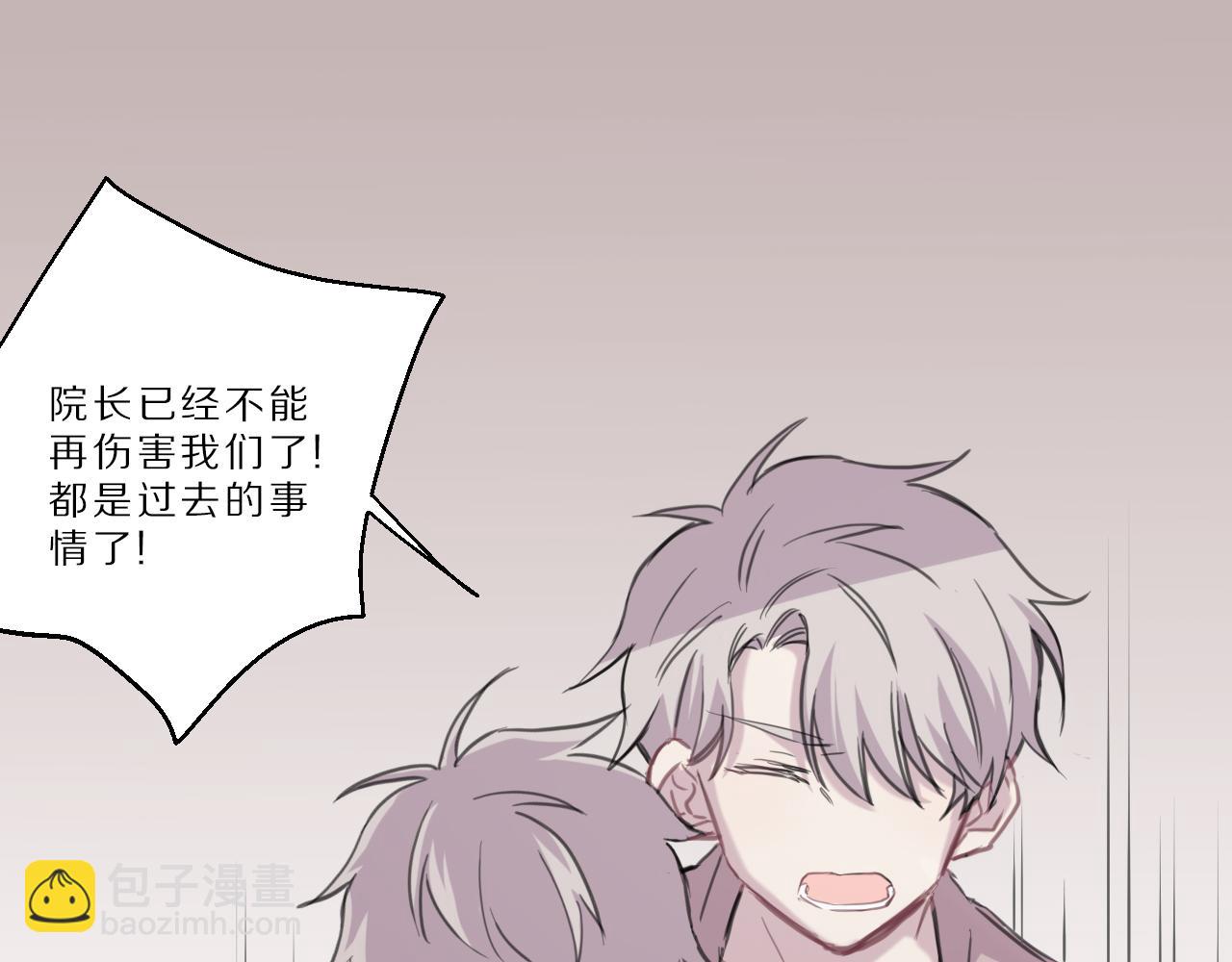 第40话 忘却过去(1/2)-第41话