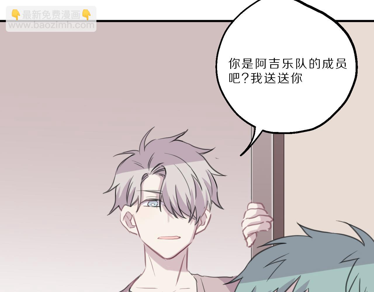 第40话 忘却过去(1/2)-第41话