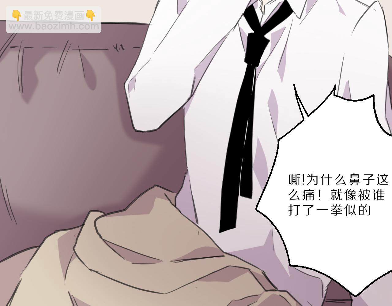 第40话 忘却过去(1/2)-第41话