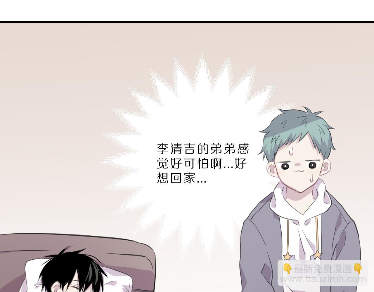 第40话 忘却过去(1/2)-第41话