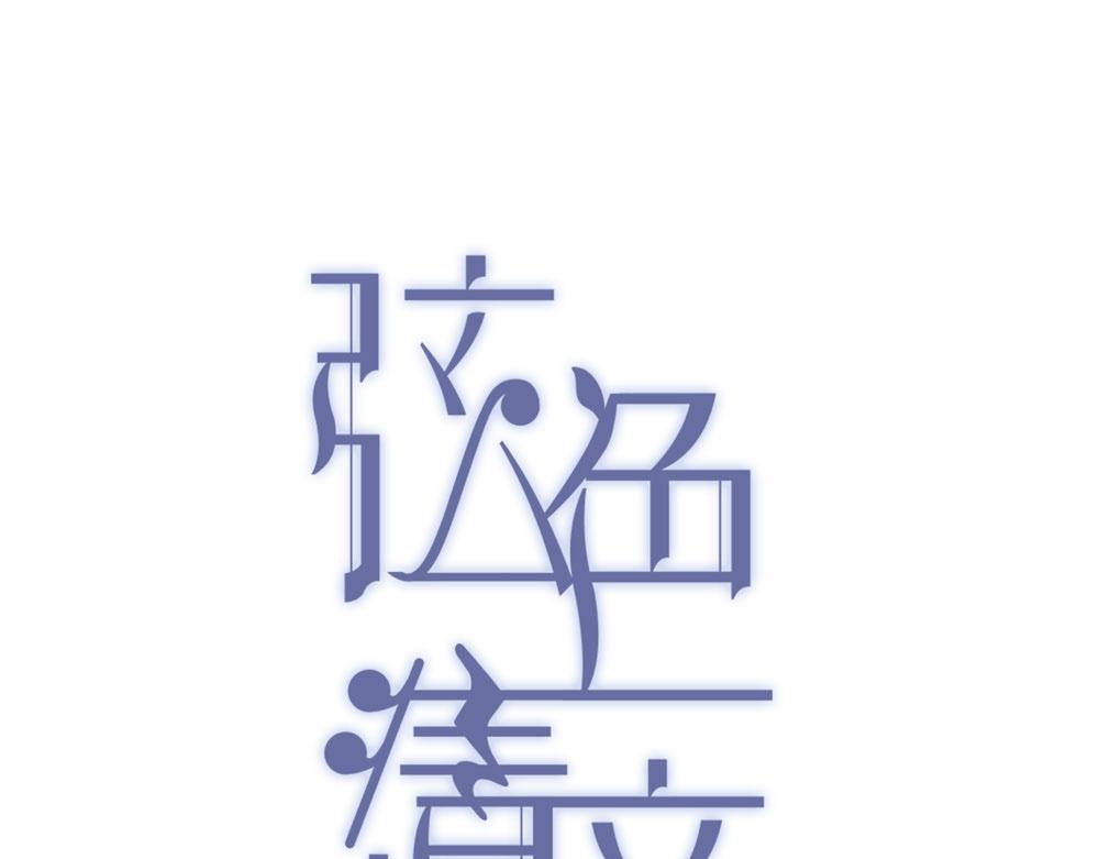 第42话 公演危机(1/2)-第43话