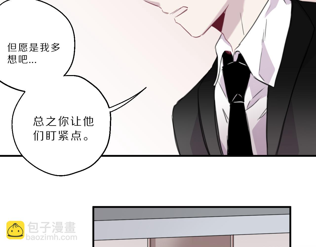 第42话 公演危机(1/2)-第43话