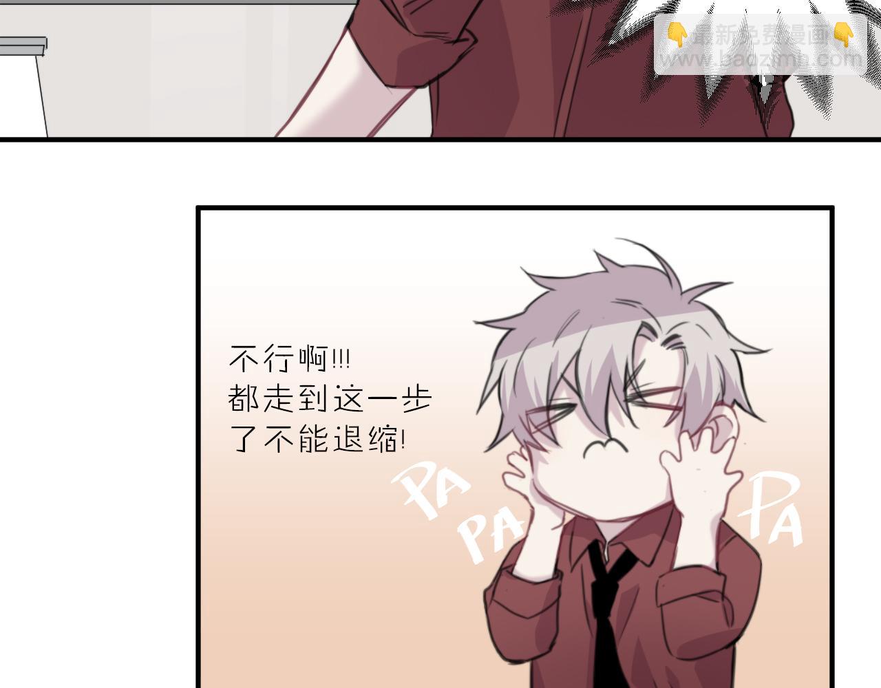 第42话 公演危机(1/2)-第43话