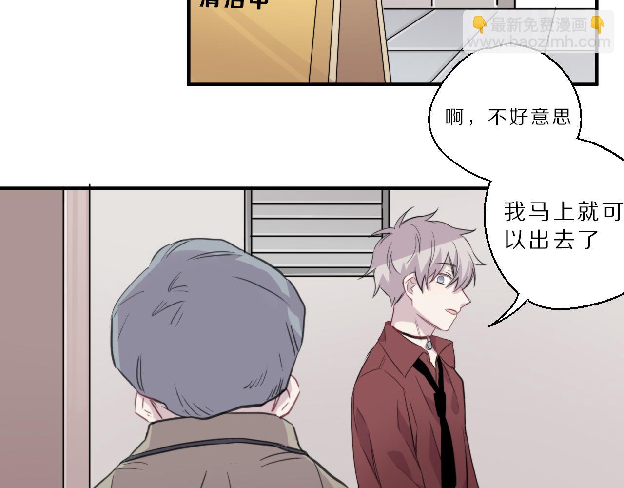 第42话 公演危机(1/2)-第43话