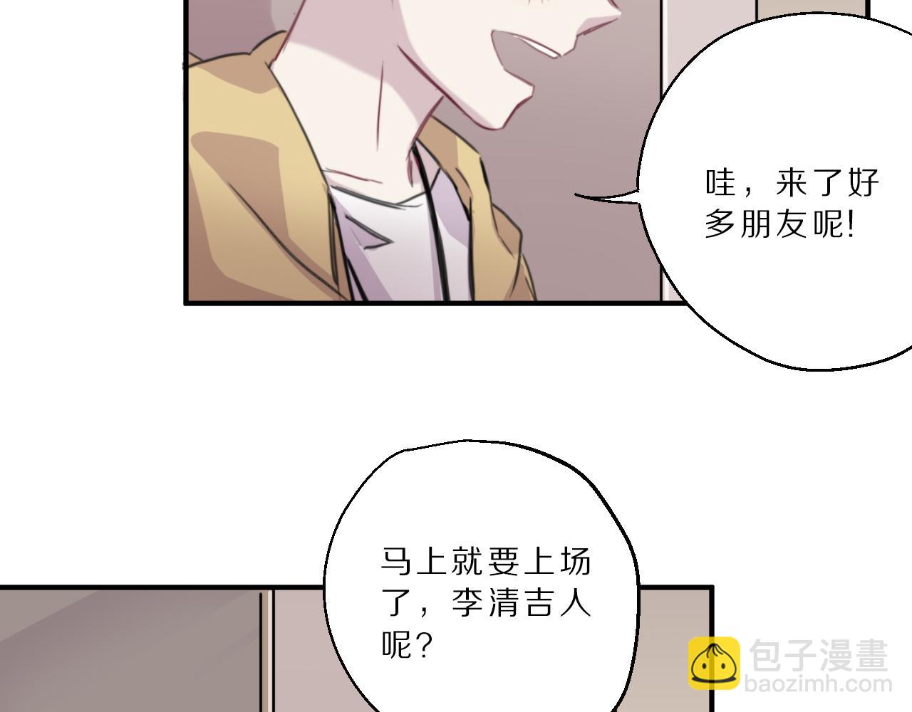 第42话 公演危机(1/2)-第43话