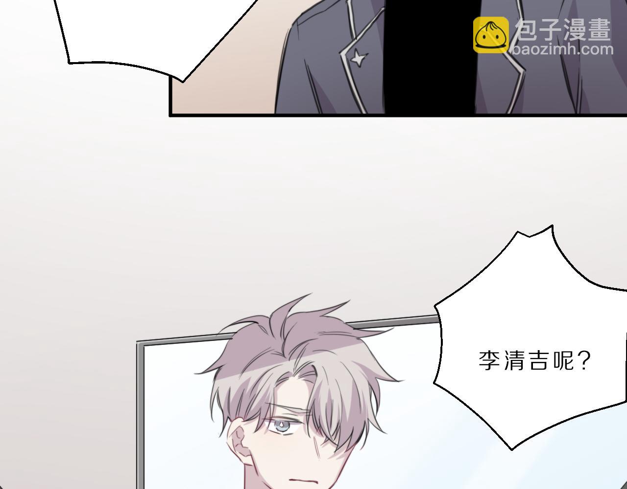 第42话 公演危机(1/2)-第43话