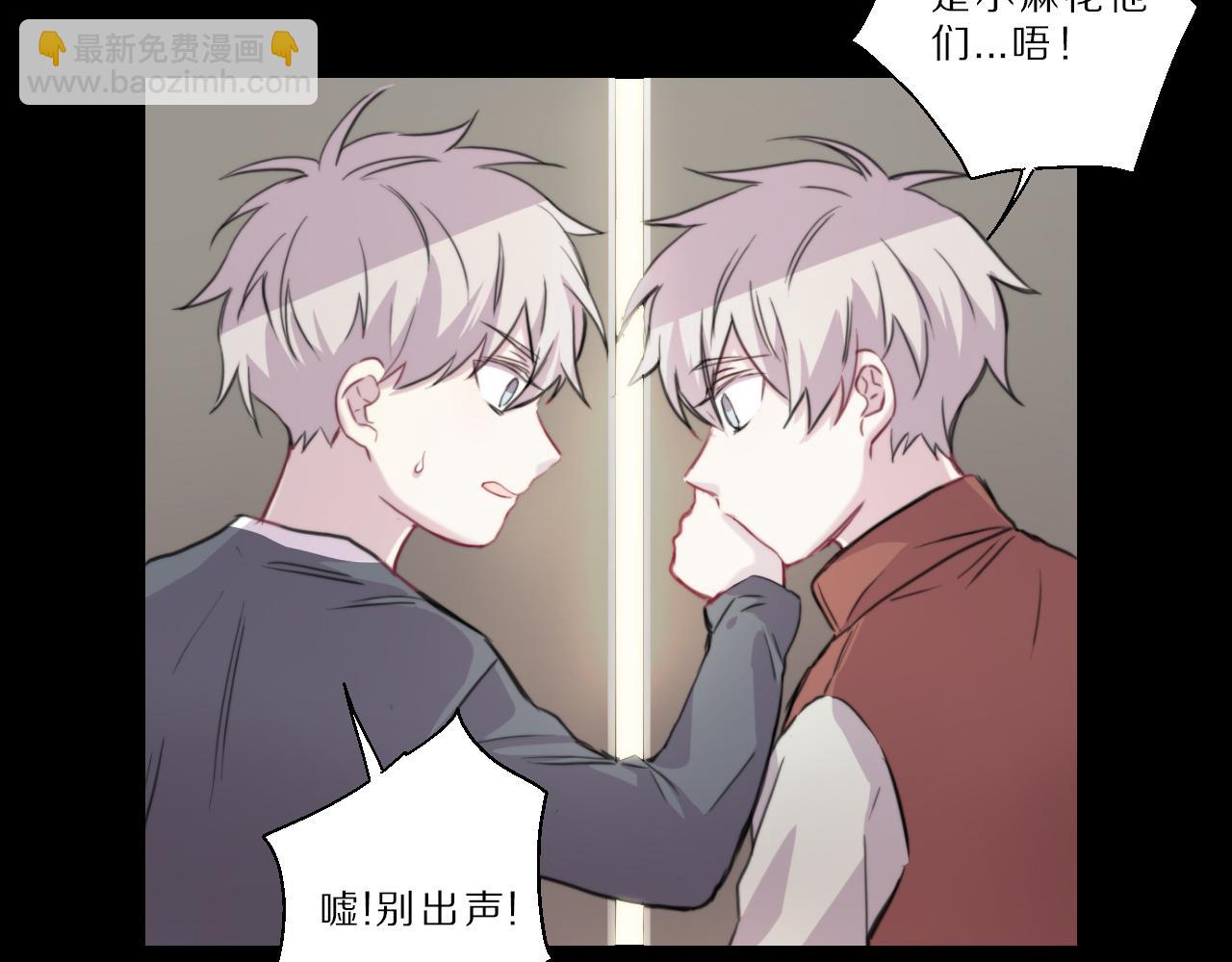 第44话 我们(1/2)-第45话