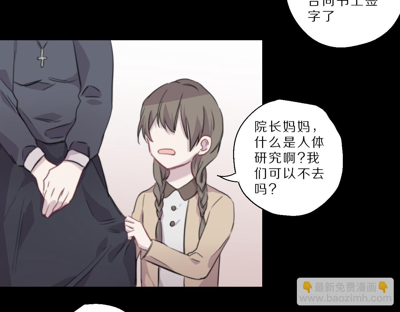 第44话 我们(1/2)-第45话