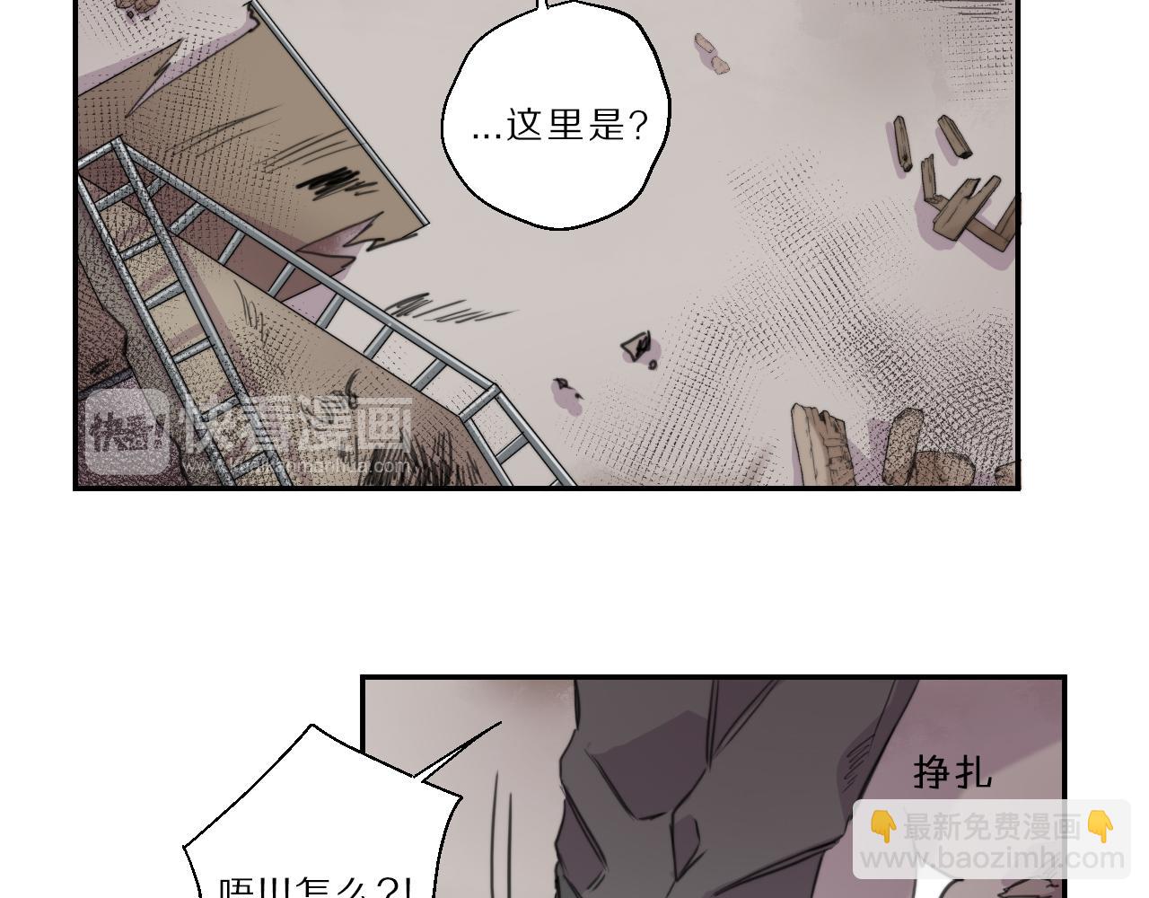 第44话 我们(1/2)-第45话