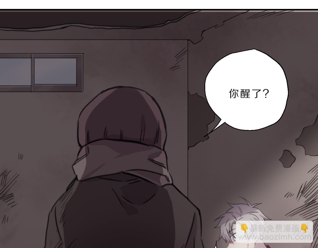 第44话 我们(1/2)-第45话