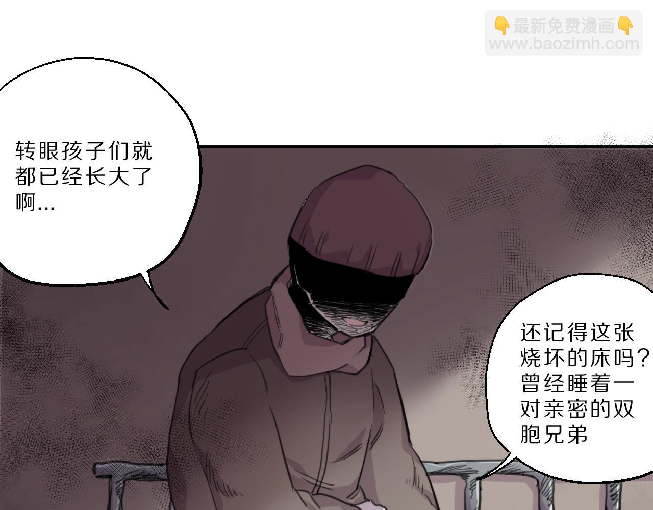 第44话 我们(1/2)-第45话