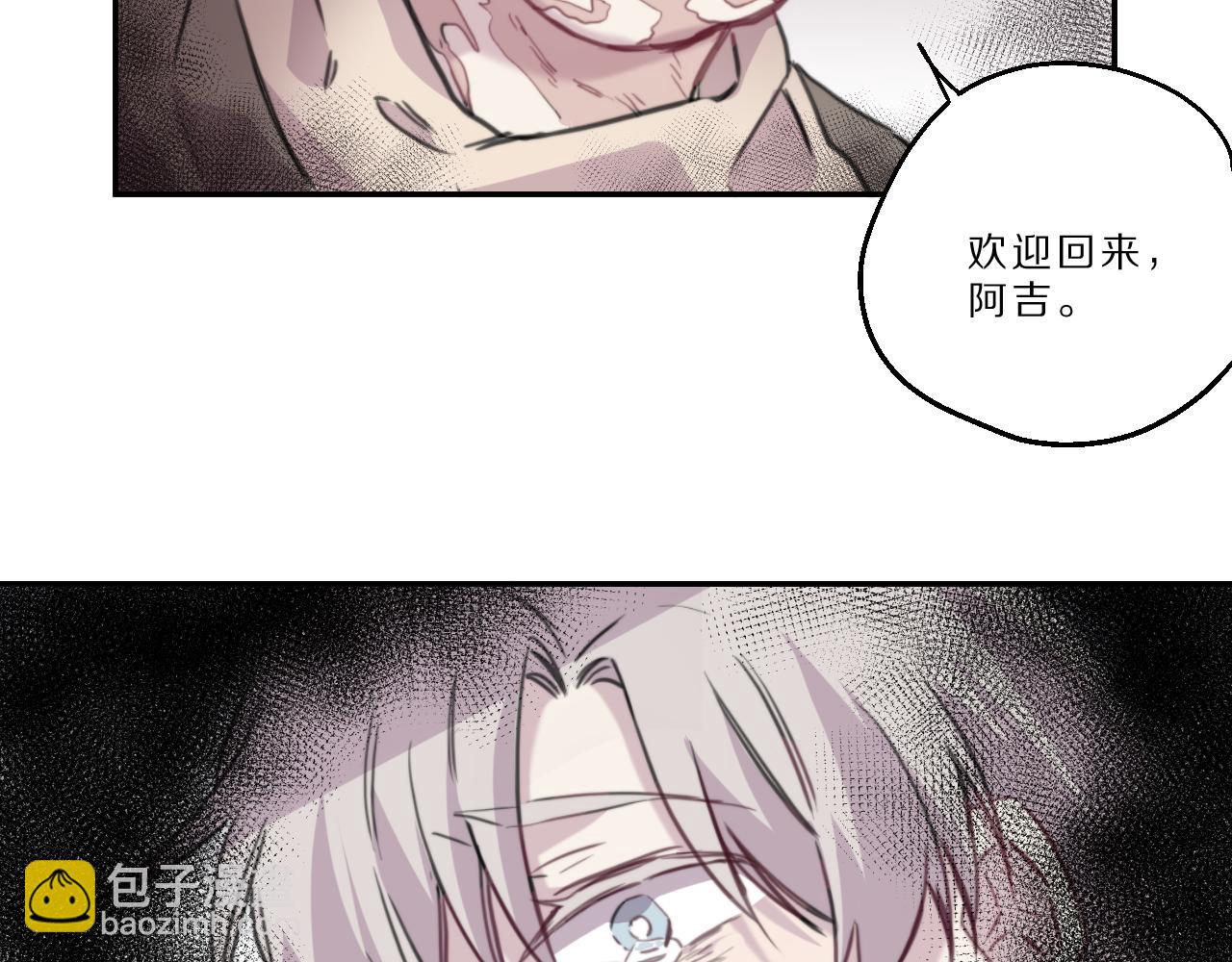 第44话 我们(1/2)-第45话