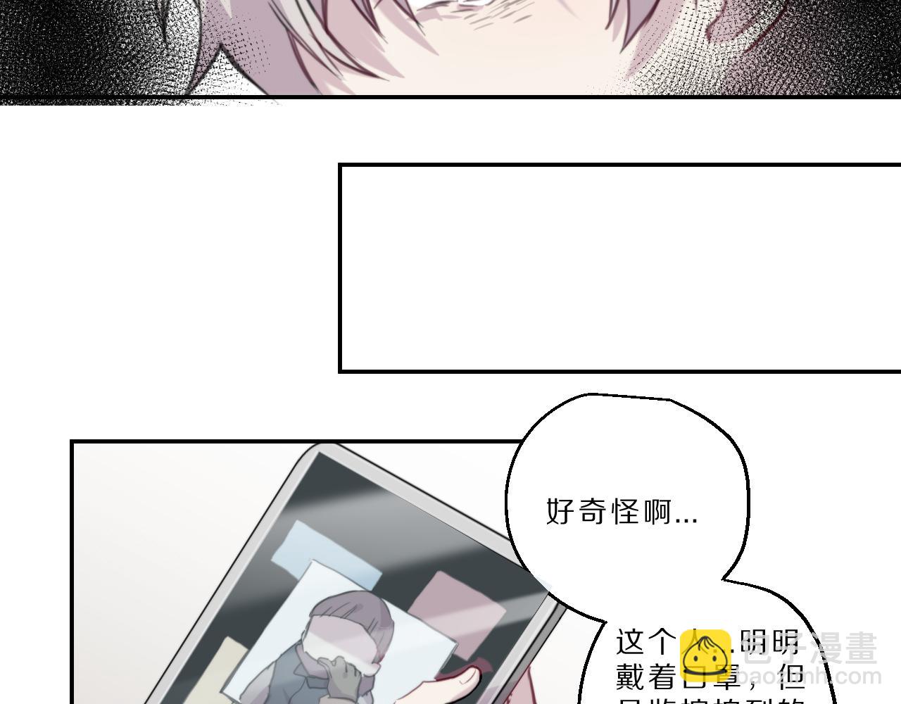 第44话 我们(1/2)-第45话