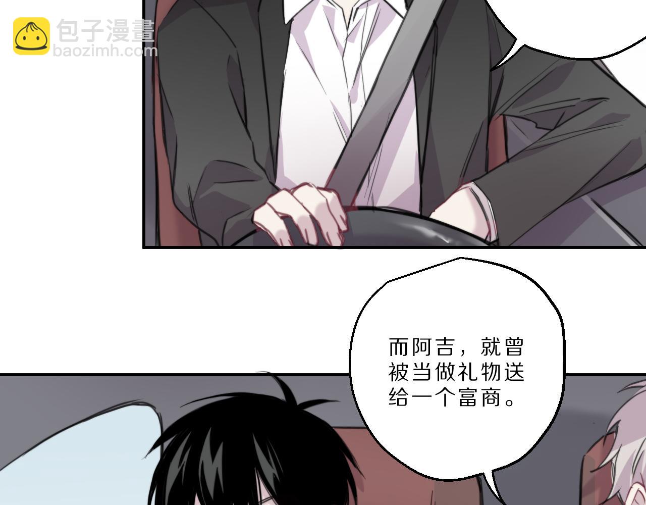 第44话 我们(1/2)-第45话