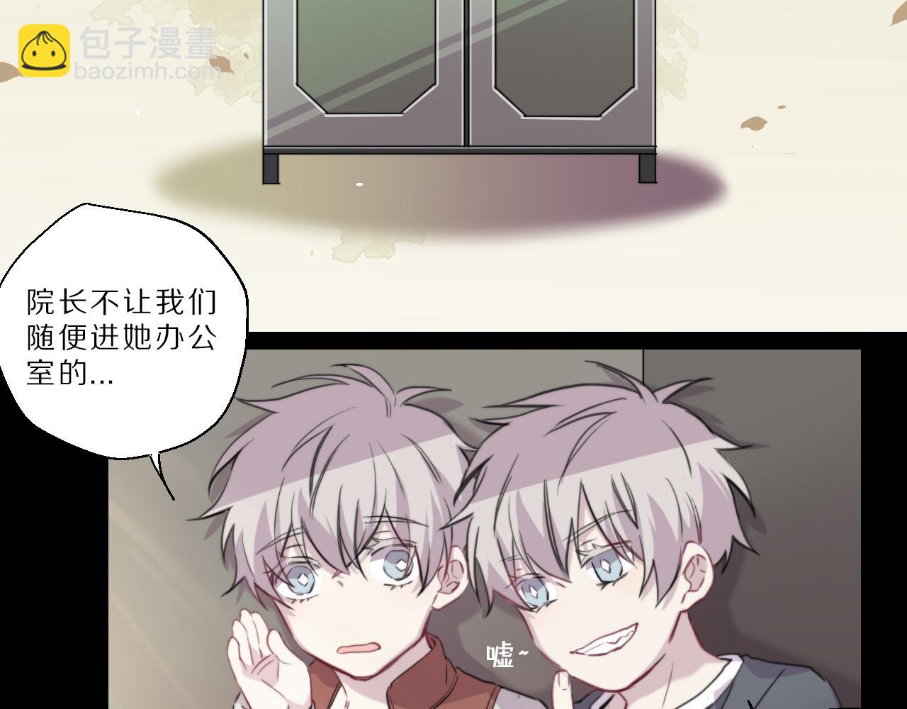 第44话 我们(1/2)-第45话