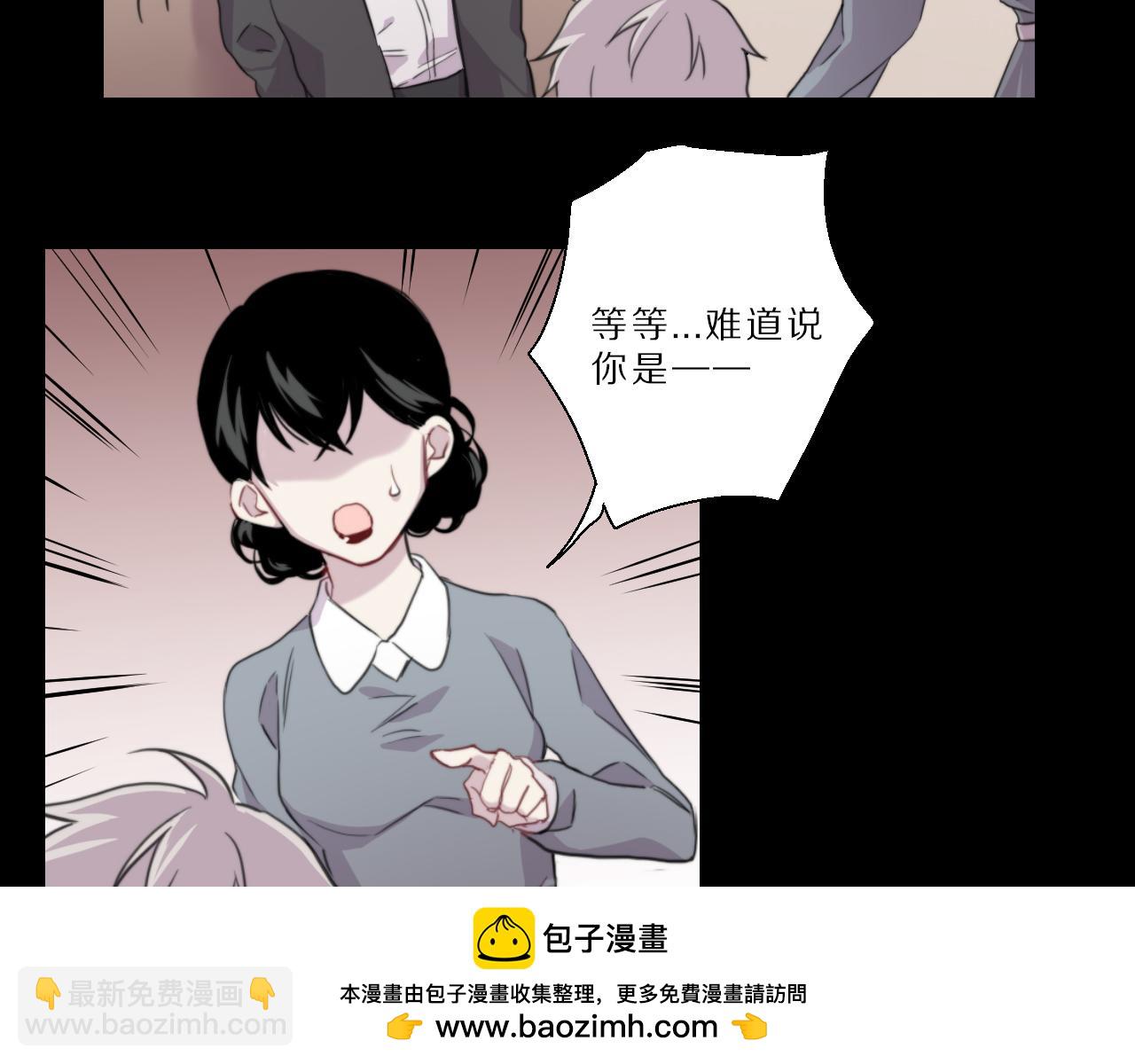 第44话 我们(1/2)-第45话