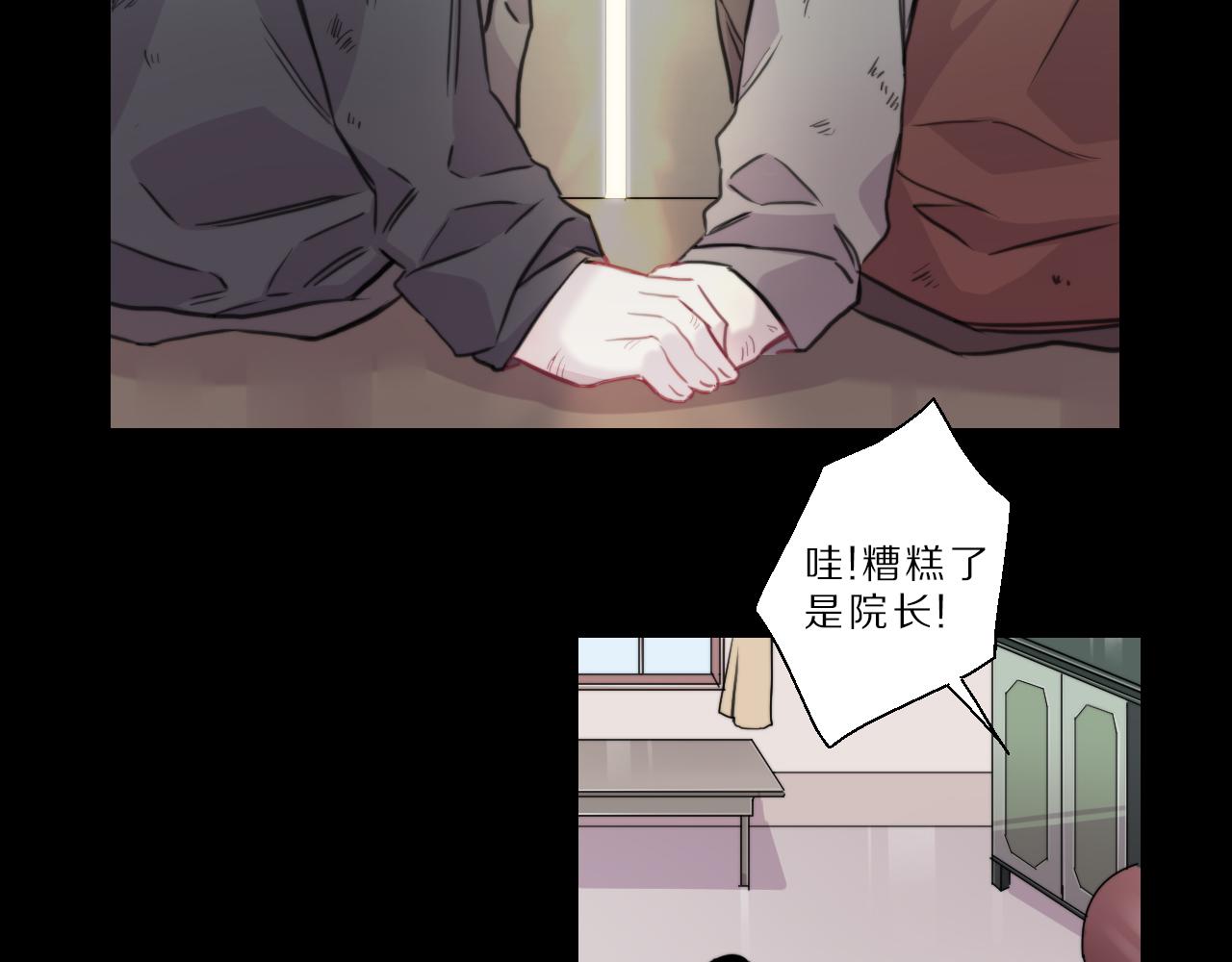 第44话 我们(1/2)-第45话