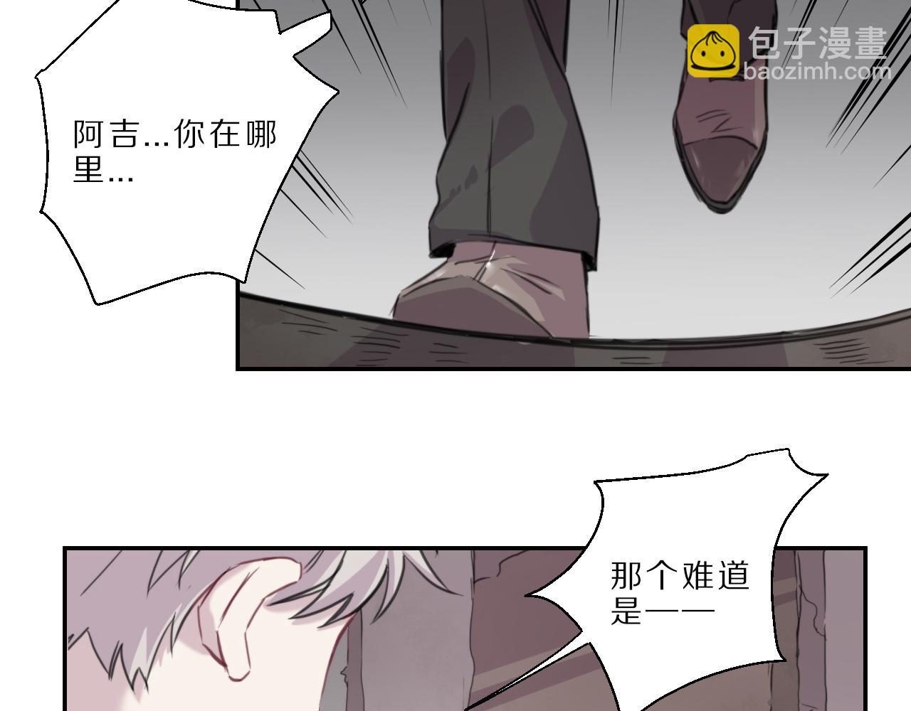 第46话 火灾(1/2)-第47话