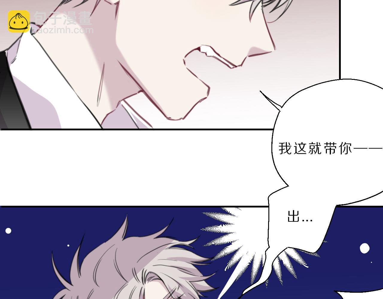 第46话 火灾(1/2)-第47话