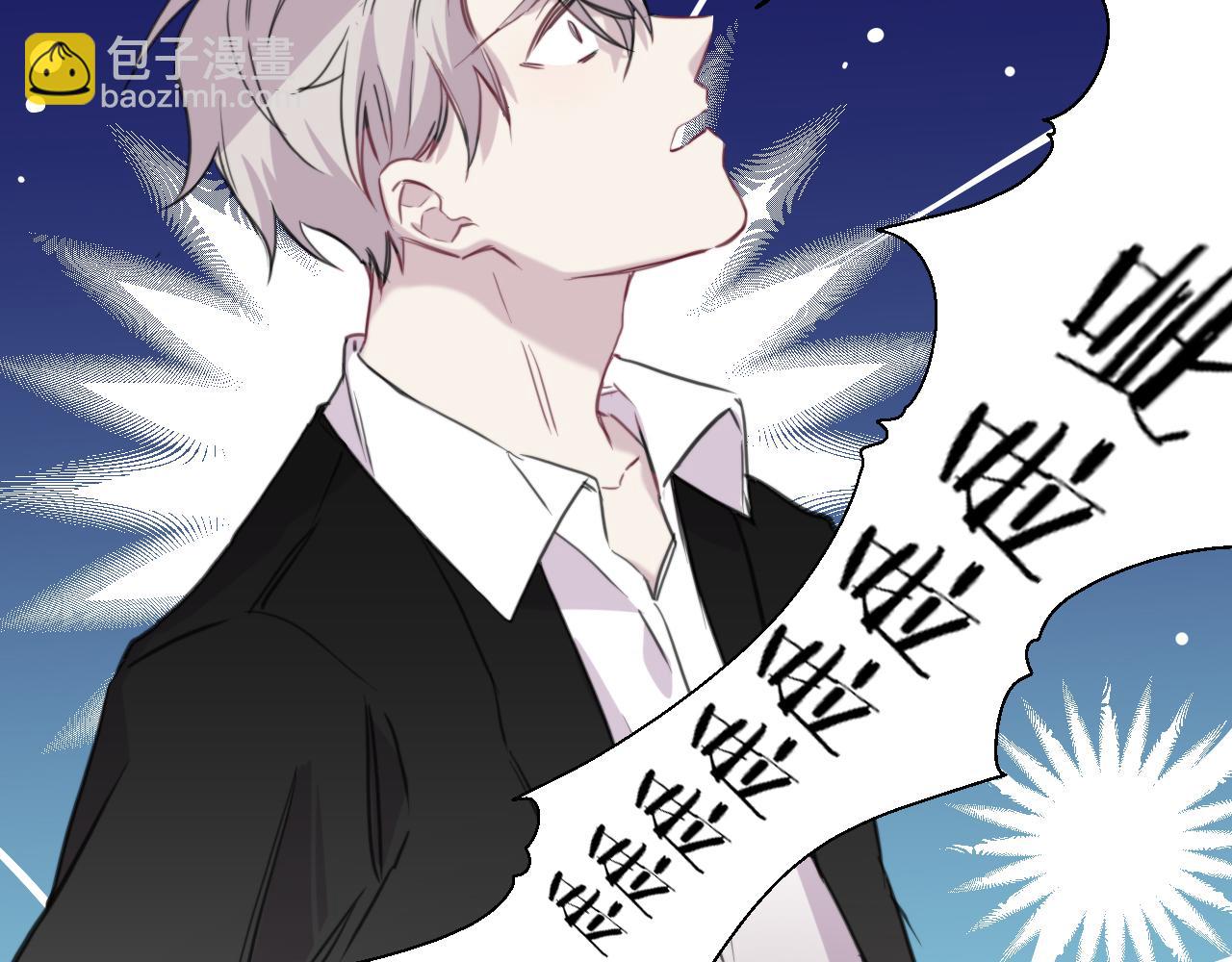 第46话 火灾(1/2)-第47话