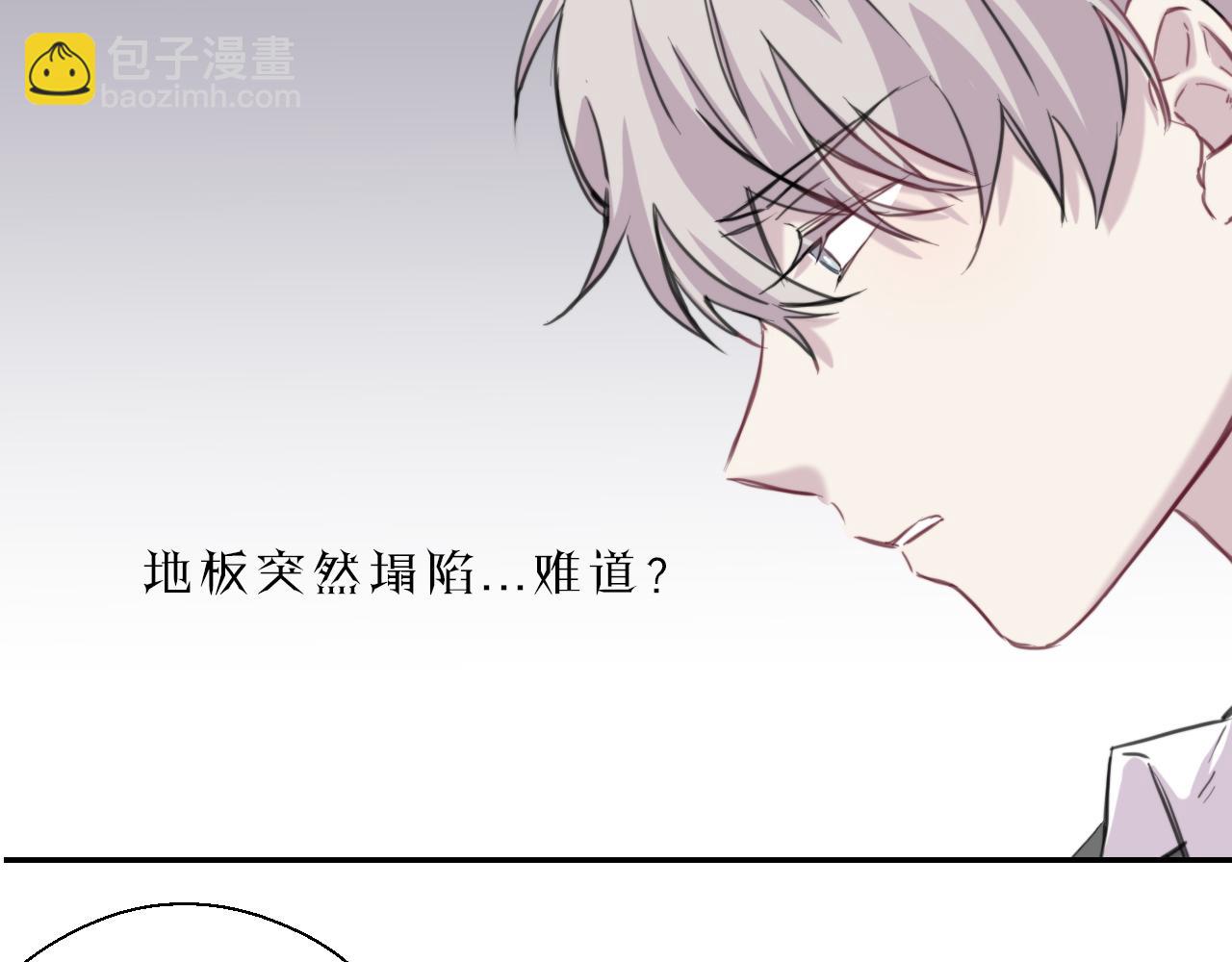 第46话 火灾(1/2)-第47话