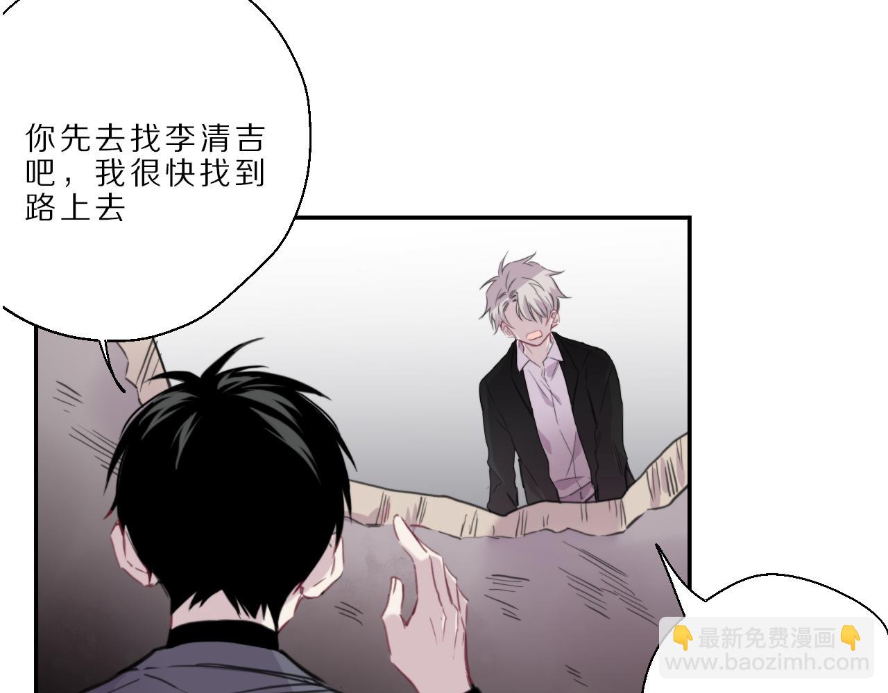 第46话 火灾(1/2)-第47话