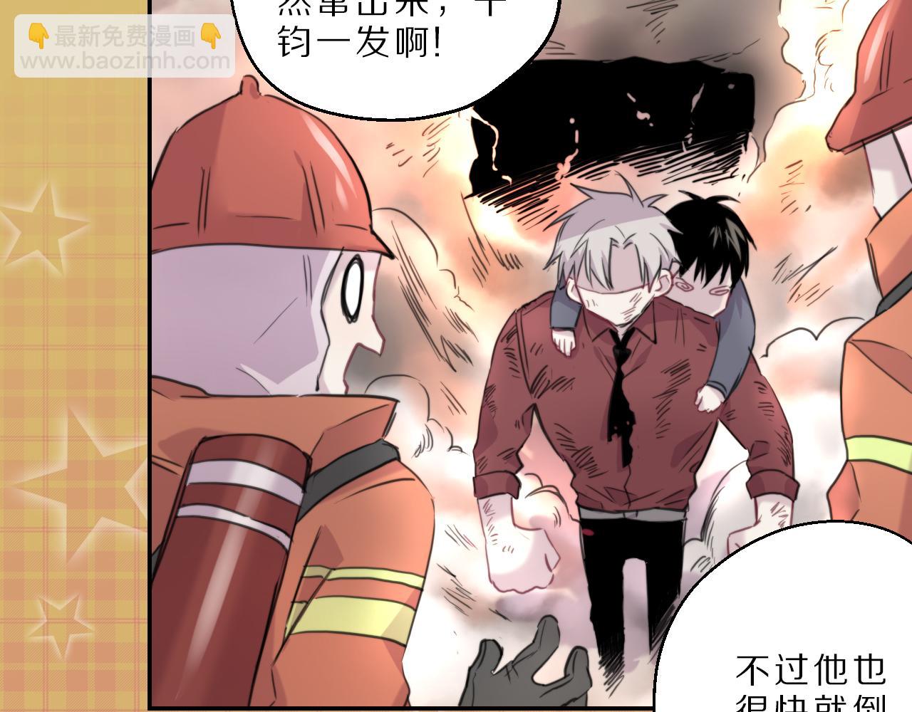 第48话 医院的祝福(1/2)-第49话