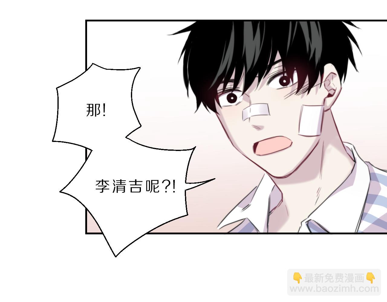 第48话 医院的祝福(1/2)-第49话