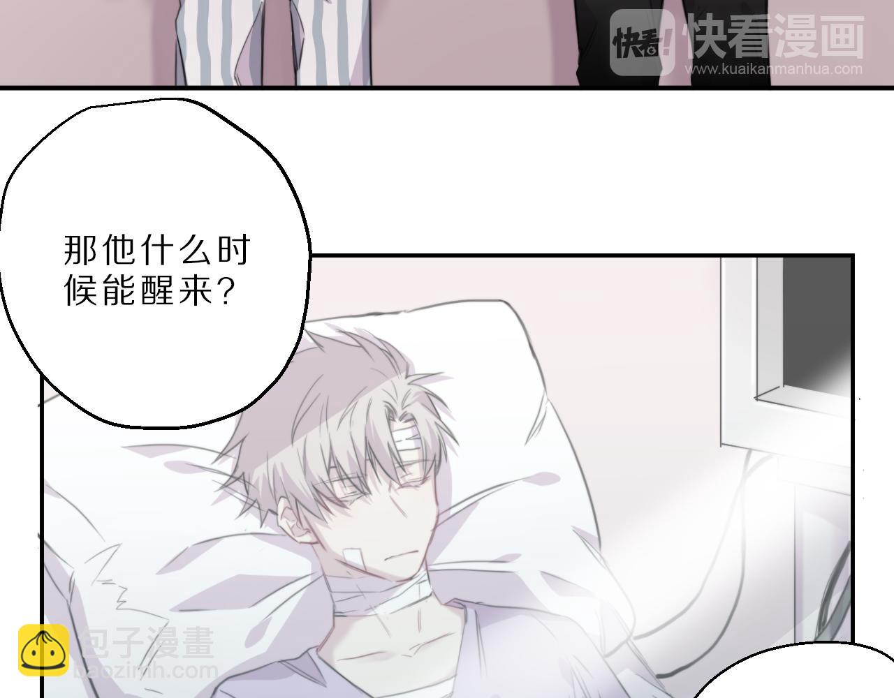 第48话 医院的祝福(1/2)-第49话