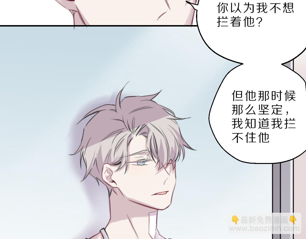 第48话 医院的祝福(1/2)-第49话