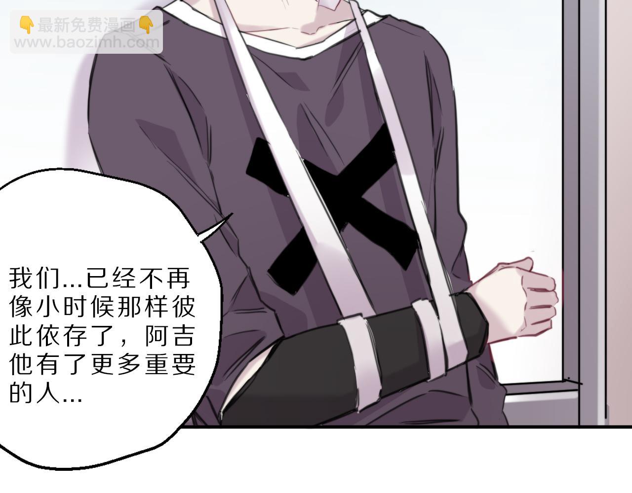 第48话 医院的祝福(1/2)-第49话