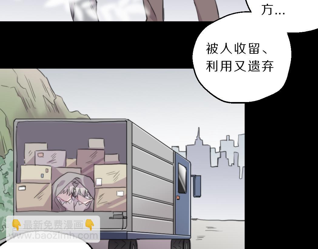 第48话 医院的祝福(1/2)-第49话