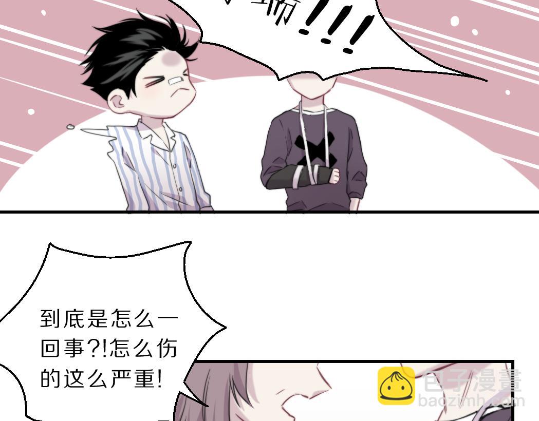 第48话 医院的祝福(1/2)-第49话