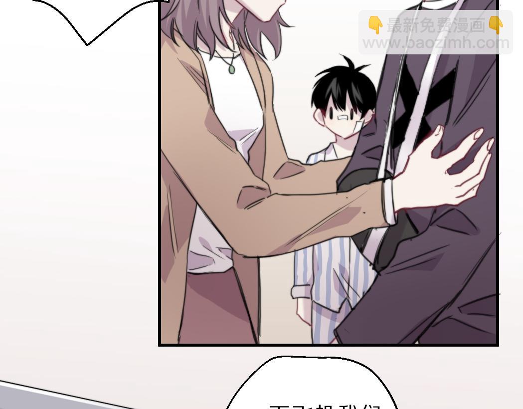 第48话 医院的祝福(1/2)-第49话