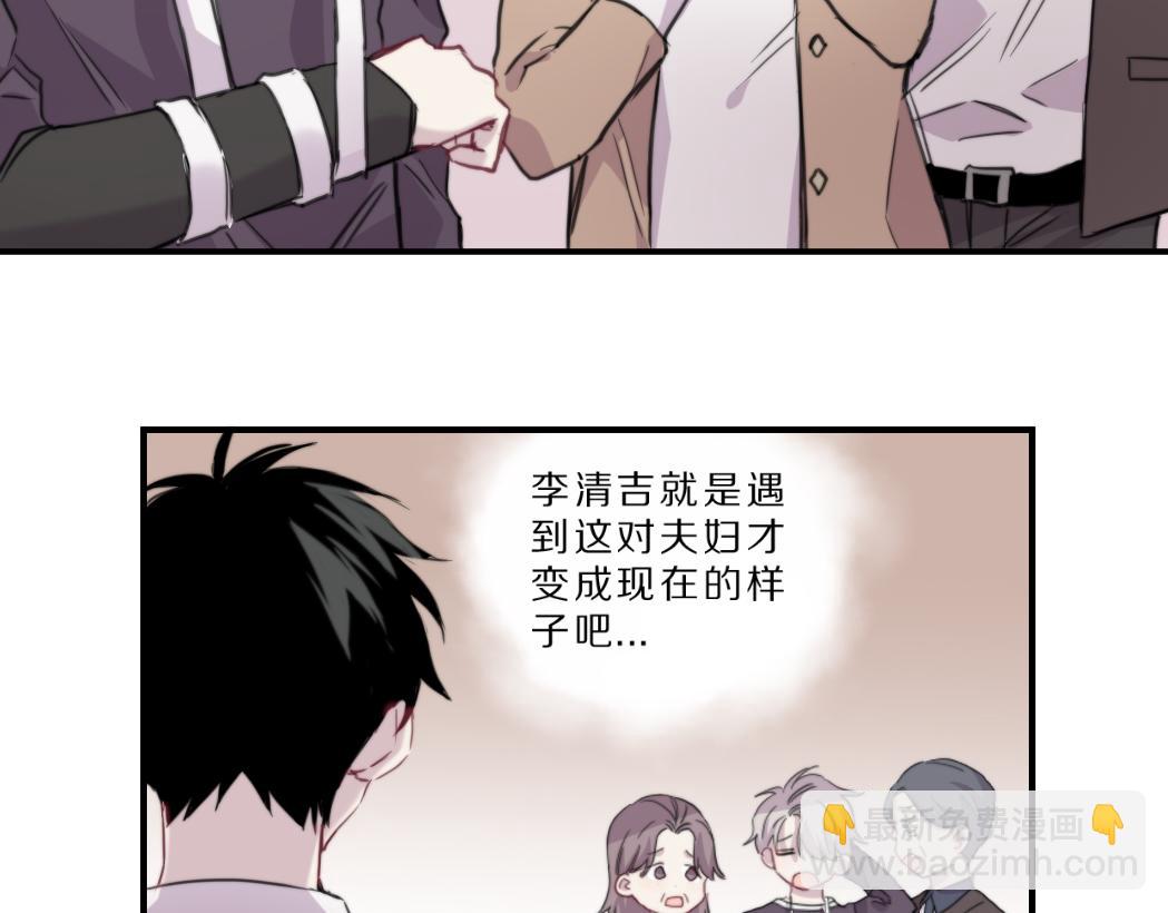 第48话 医院的祝福(1/2)-第49话